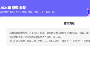 莱万鼓励巴萨：前行的道路是由辛勤工作铺就，我们将继续战斗